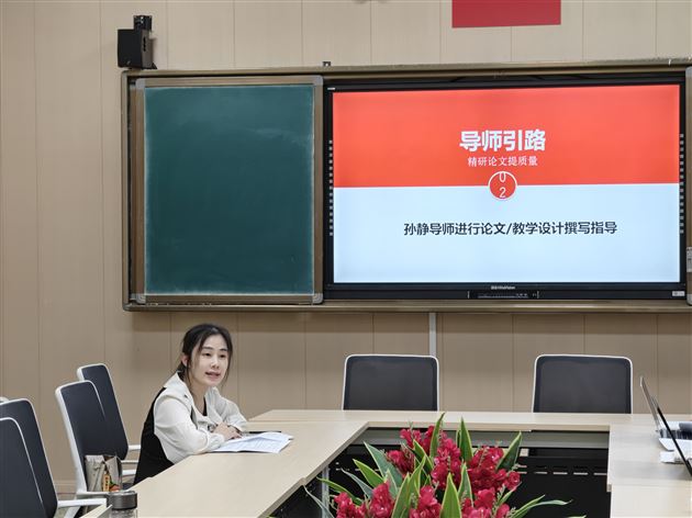 凝心聚力共研讨　精耕细作结硕果——教科研名师工作坊在2025年省德育论文评选中喜获佳绩