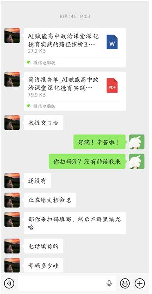 凝心聚力共研讨　精耕细作结硕果——教科研名师工作坊在2025年省德育论文评选中喜获佳绩