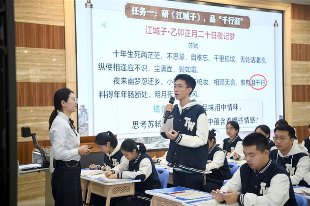 2025年四川省高中语文课堂教学展评活动在成都棠湖外国语学校成功举行 