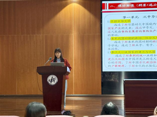 康佳老师现场展示