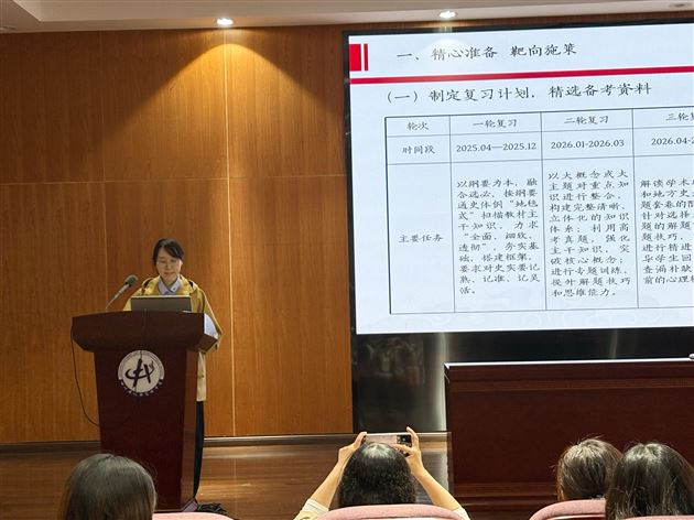 严丽老师现场展示