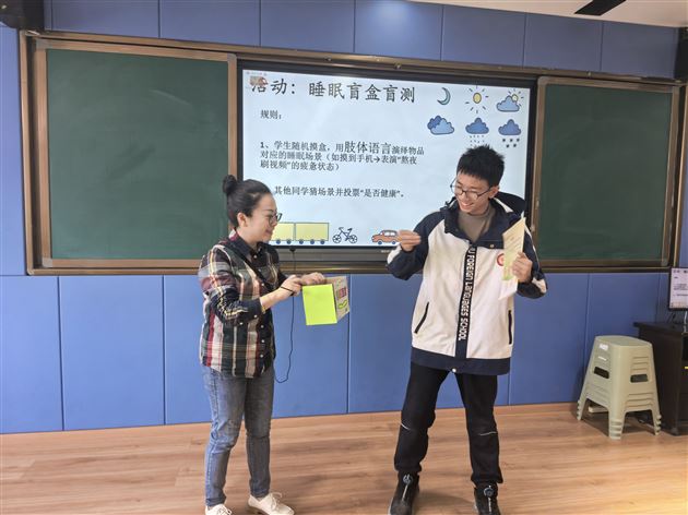 棠外初2023级“晚安计划·甜梦21天畅”心理健康主题活动