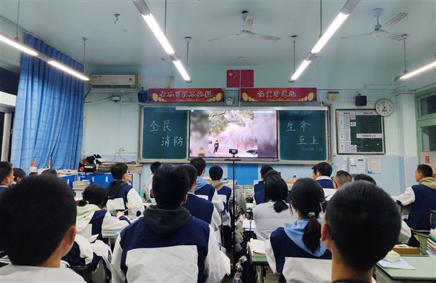 全民消防护平安　青春担当筑防线 