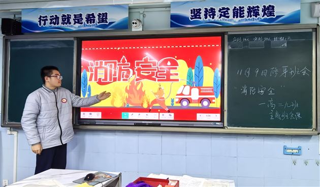 全民消防护平安　青春担当筑防线 