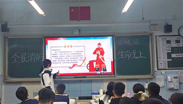 全民消防护平安　青春担当筑防线 