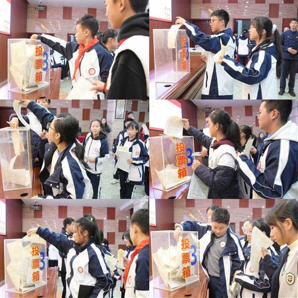 青春展风采　担当向未来——棠外初2025级学生会选举大会圆满落幕