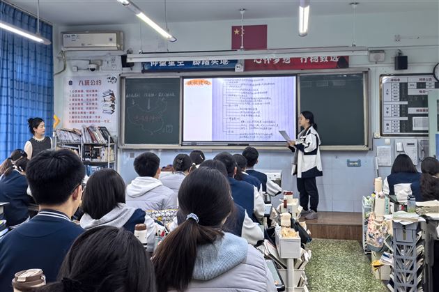 棠外高中历史教研组和历史名师工作坊邀请区教研员进课堂指导教师“五项基本功”建设 