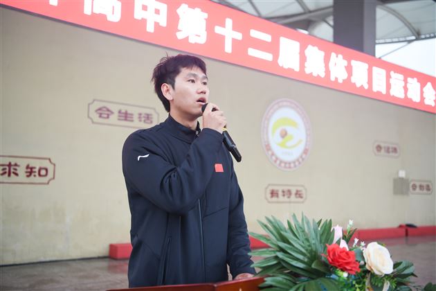 燃情赛场聚合力　青春逐梦绽芳华——棠外高中第十二届集体运动会圆满落幕