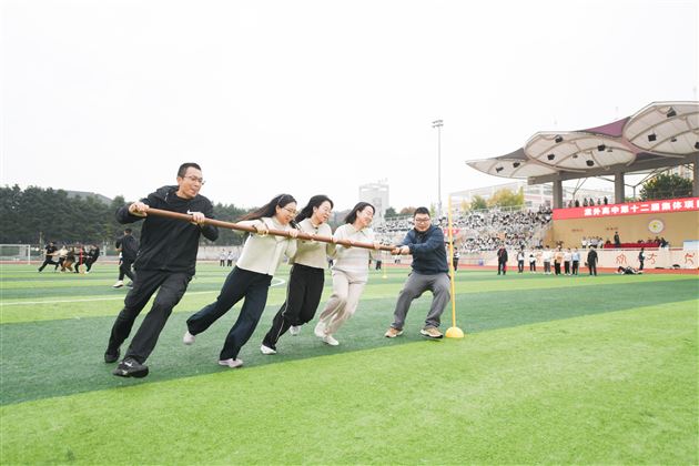 燃情赛场聚合力　青春逐梦绽芳华——棠外高中第十二届集体运动会圆满落幕