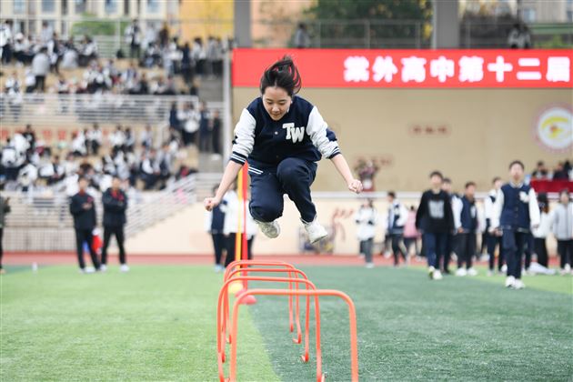 燃情赛场聚合力　青春逐梦绽芳华——棠外高中第十二届集体运动会圆满落幕