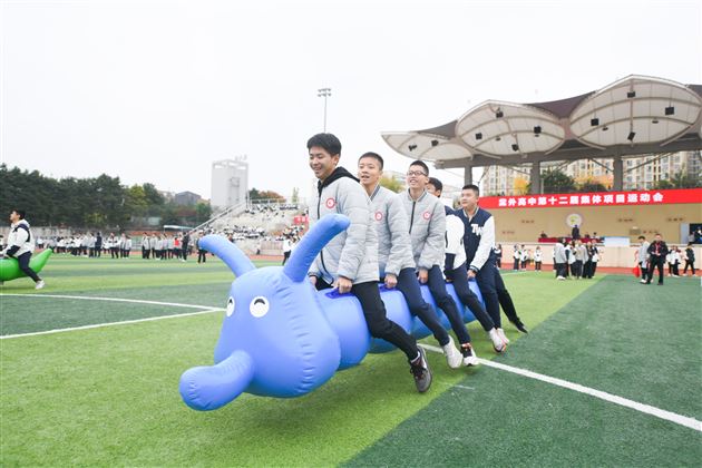 燃情赛场聚合力　青春逐梦绽芳华——棠外高中第十二届集体运动会圆满落幕