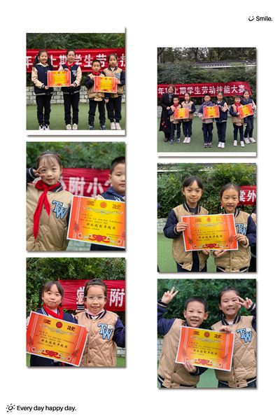 情暖冬日　巧折暖衣——记棠外附小二年级劳动实践活动