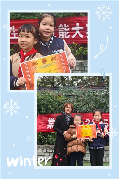 情暖冬日　巧折暖衣——记棠外附小二年级劳动实践活动 