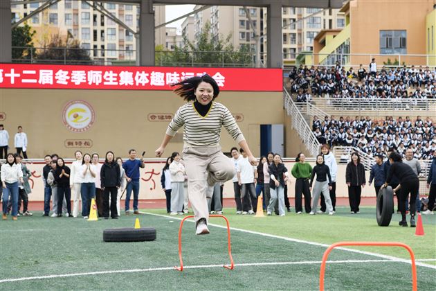 欢乐共绽放 活力满校园——棠外初中第十二届师生集体趣味运动会顺利举行