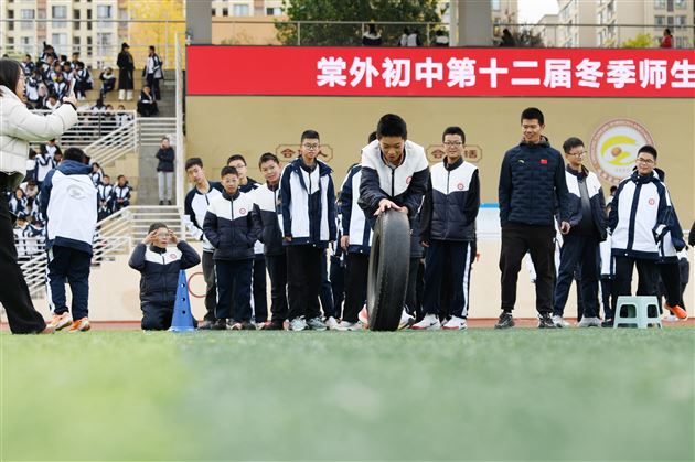 欢乐共绽放 活力满校园——棠外初中第十二届师生集体趣味运动会顺利举行