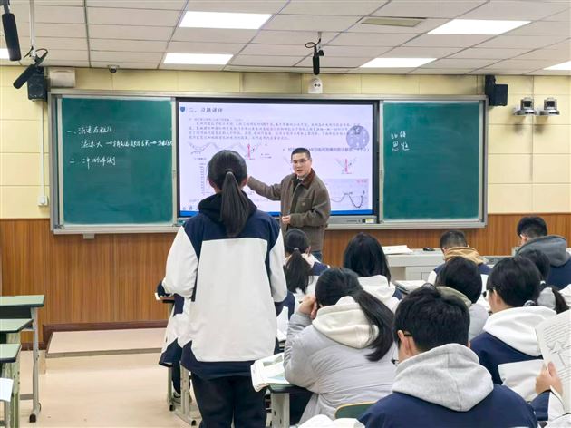 精研细导 赋能备考——棠外成功承办成都市高中地理菜单课程培训