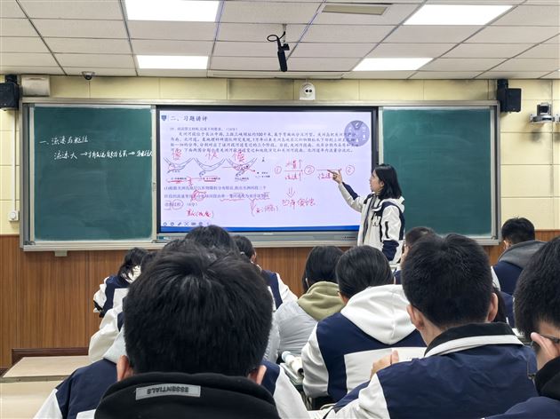 精研细导 赋能备考——棠外成功承办成都市高中地理菜单课程培训 