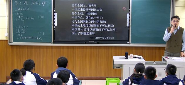 赓续五四薪火 厚植家国情怀——以史实还原与价值引领传承五四精神