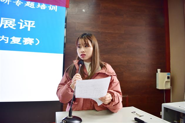 以赛促研强技能 德心共育显担当