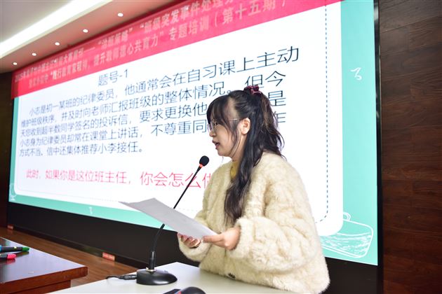 以赛促研强技能 德心共育显担当