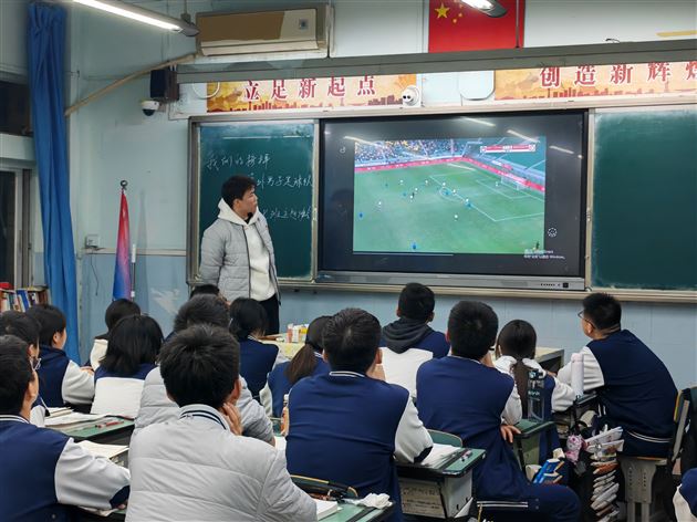 “以榜样为炬,燃青春之光”主题班会课