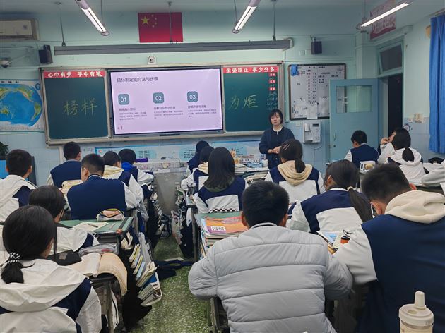 “以榜样为炬,燃青春之光”主题班会课