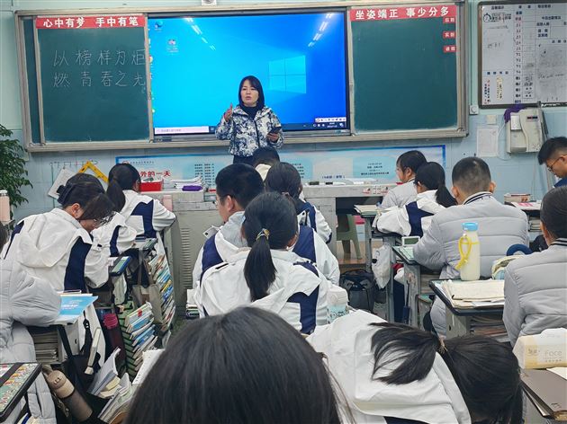 “以榜样为炬,燃青春之光”主题班会课