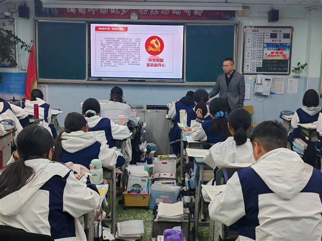 “以榜样为炬,燃青春之光”主题班会课