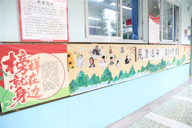 厚植榜样力量 砥砺青春前行——棠外高中开展“以榜样为炬,燃青春之光”系列育人活动