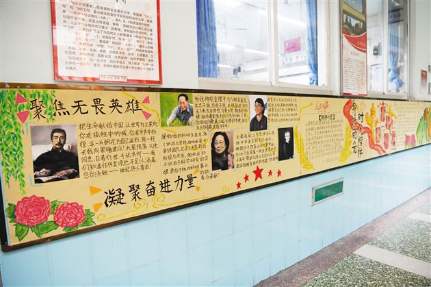 厚植榜样力量 砥砺青春前行——棠外高中开展“以榜样为炬,燃青春之光”系列育人活动