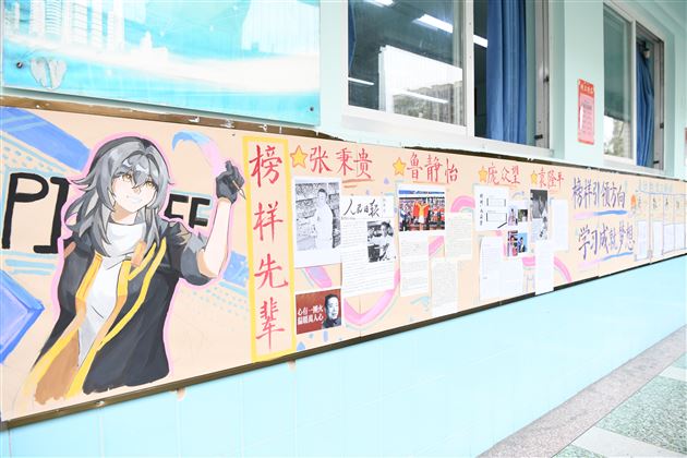 厚植榜样力量 砥砺青春前行——棠外高中开展“以榜样为炬,燃青春之光”系列育人活动