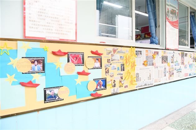 厚植榜样力量 砥砺青春前行——棠外高中开展“以榜样为炬,燃青春之光”系列育人活动