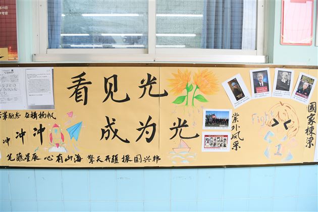 厚植榜样力量 砥砺青春前行——棠外高中开展“以榜样为炬,燃青春之光”系列育人活动