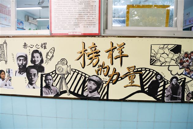 厚植榜样力量 砥砺青春前行——棠外高中开展“以榜样为炬,燃青春之光”系列育人活动