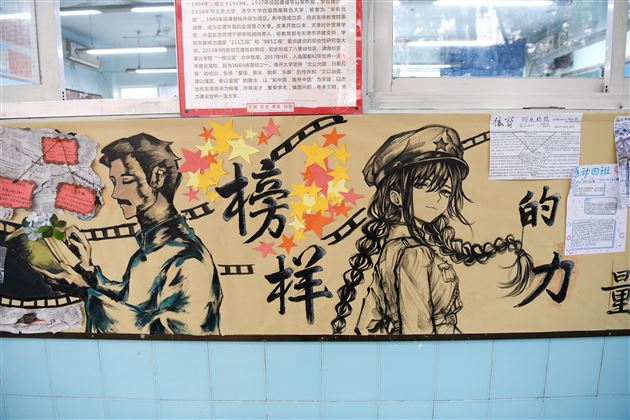 厚植榜样力量 砥砺青春前行——棠外高中开展“以榜样为炬,燃青春之光”系列育人活动