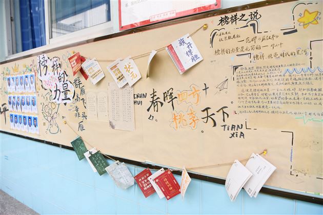 厚植榜样力量 砥砺青春前行——棠外高中开展“以榜样为炬,燃青春之光”系列育人活动