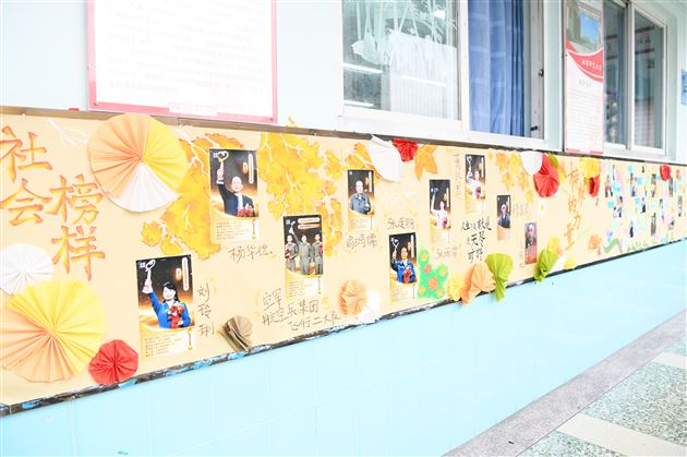 厚植榜样力量 砥砺青春前行——棠外高中开展“以榜样为炬,燃青春之光”系列育人活动