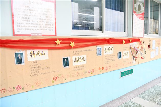 厚植榜样力量 砥砺青春前行——棠外高中开展“以榜样为炬,燃青春之光”系列育人活动