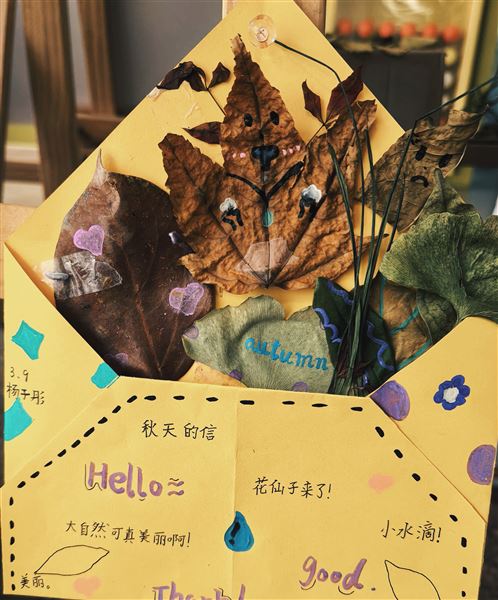 草木为媒　 美育润心——棠外附小“自然而然”大地艺术实践活动温情启幕