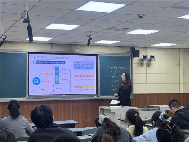 聚焦科学思维　探索生命奥秘——棠外高中生物组承办成都市高中生物菜单培训活动 