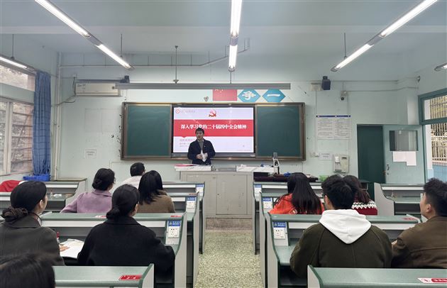 党建引领强根基 凝心聚力促育人——棠外高中第一党支部召开党员大会