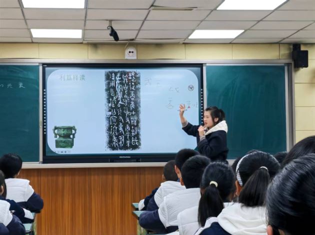 聚焦秦代建制 探究西周兴衰——双流区历史新教师实训活动在棠外举行 