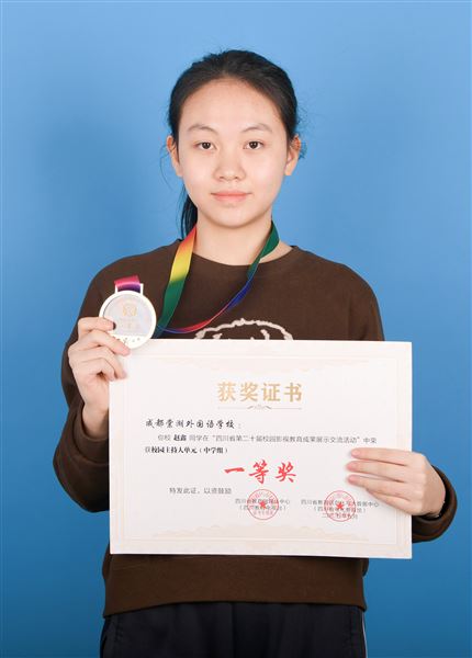 喜报：棠外在四川省校园影视成果展中荣获五项一等奖