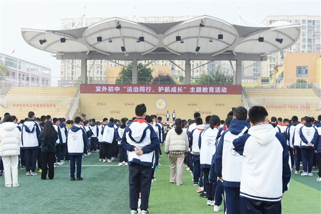 法治同行护成长　宪法精神润心田——棠外初中2025年宪法宣传周系列活动之主题升旗仪式（二）