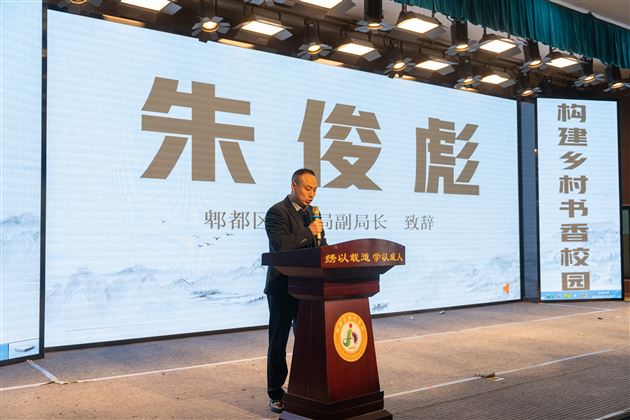 名师引领促均衡 书香致远润乡土——刘勇名师工作室赴郫都区开展送教研讨活动 