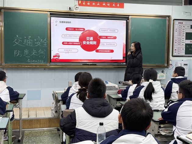 筑牢校内安全防线　联动家校平安护航——棠外初中开展2025年“全国交通安全日”主题班会活动