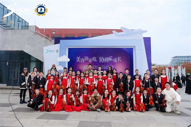 棠外附小Sunflower艺术团参加双流区中小学艺术成果展