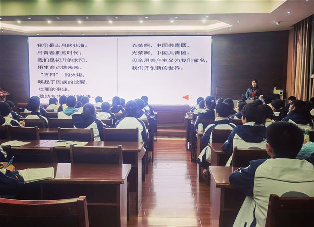 棠外初中2025年下半年共青团团课顺利召开 