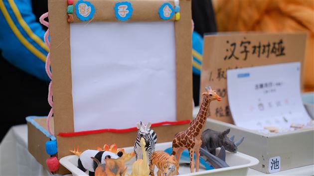 变废为宝巧构思 玩教具中见智慧——棠外仁智幼儿园开展自制玩教具教研活动 