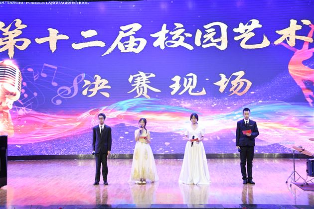 棠外初中成功举办第十二届校园艺术节比赛